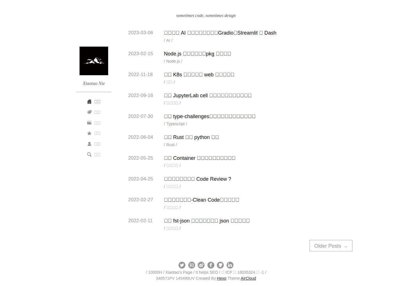 hexo-theme-aircloud 网站模板截图