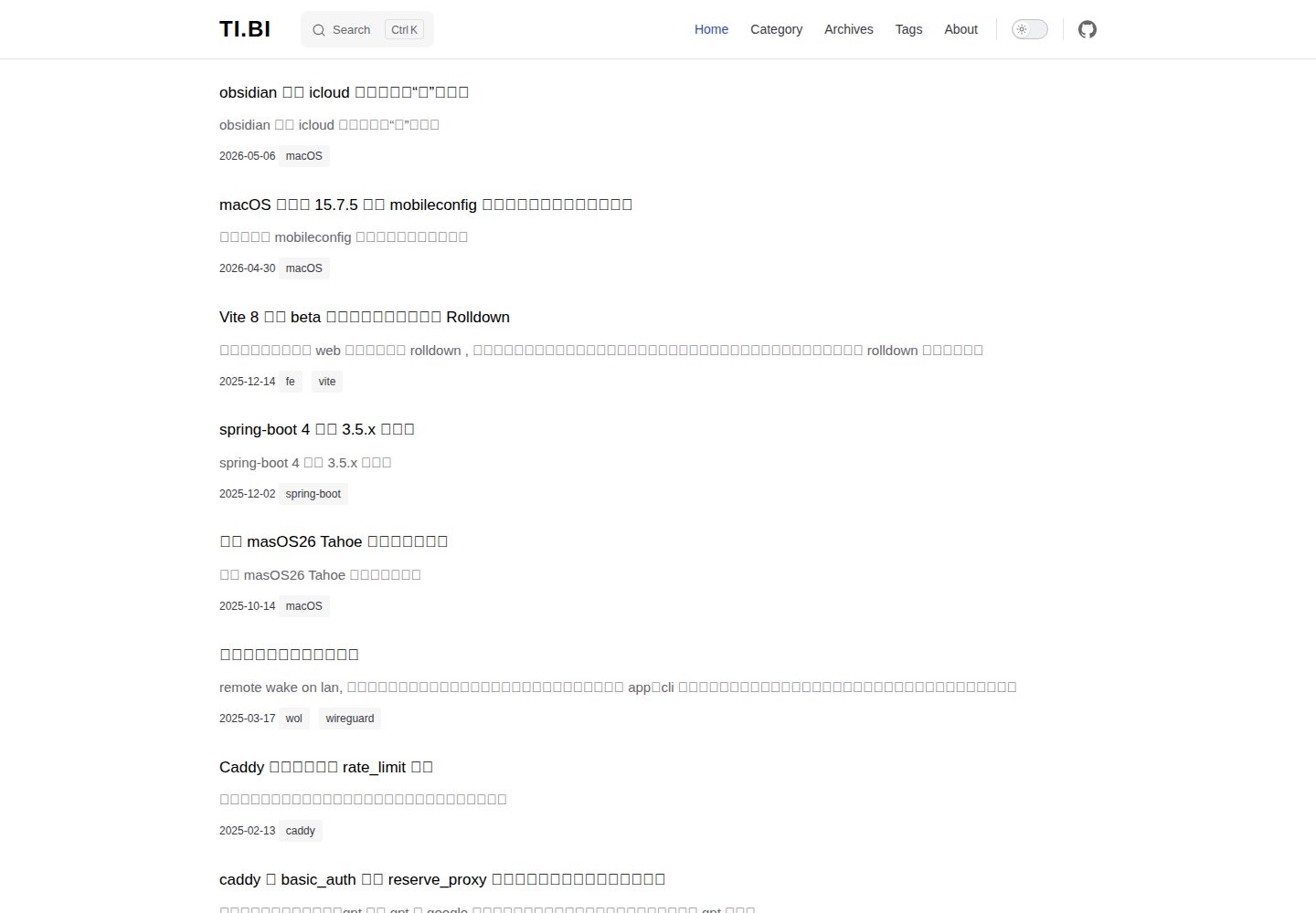 vitepress-blog-pure 网站模板截图