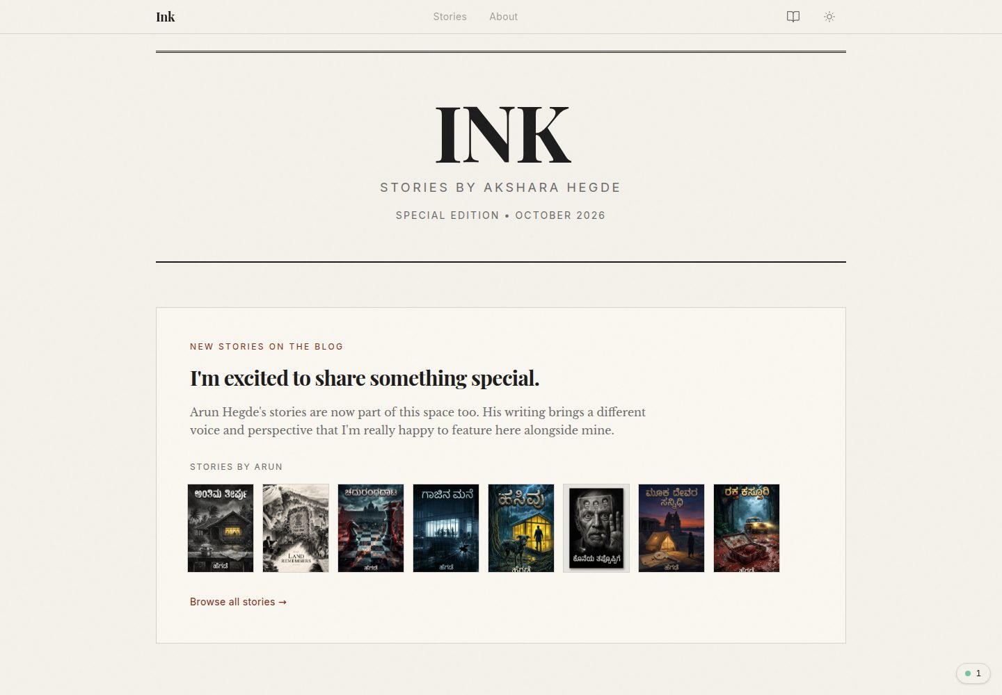 ink 网站模板截图