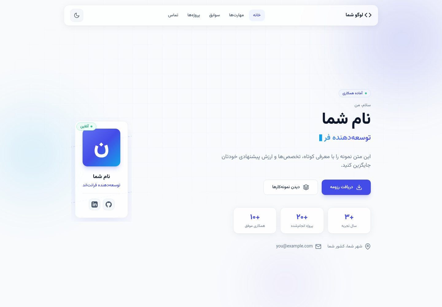 personal-resume-template 网站模板截图