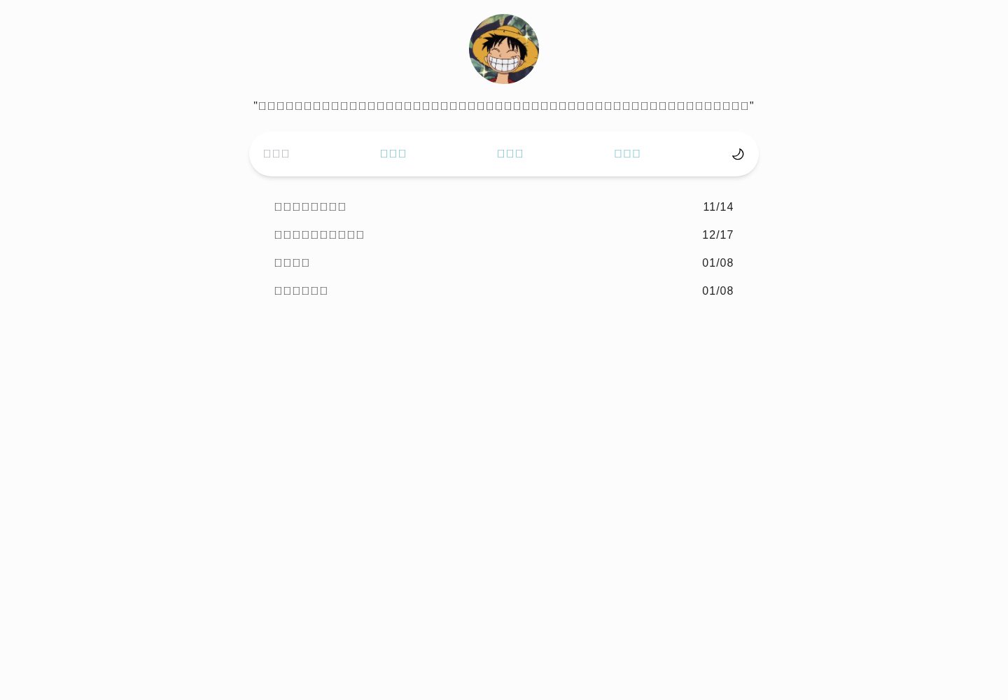 astro-blog 网站模板截图