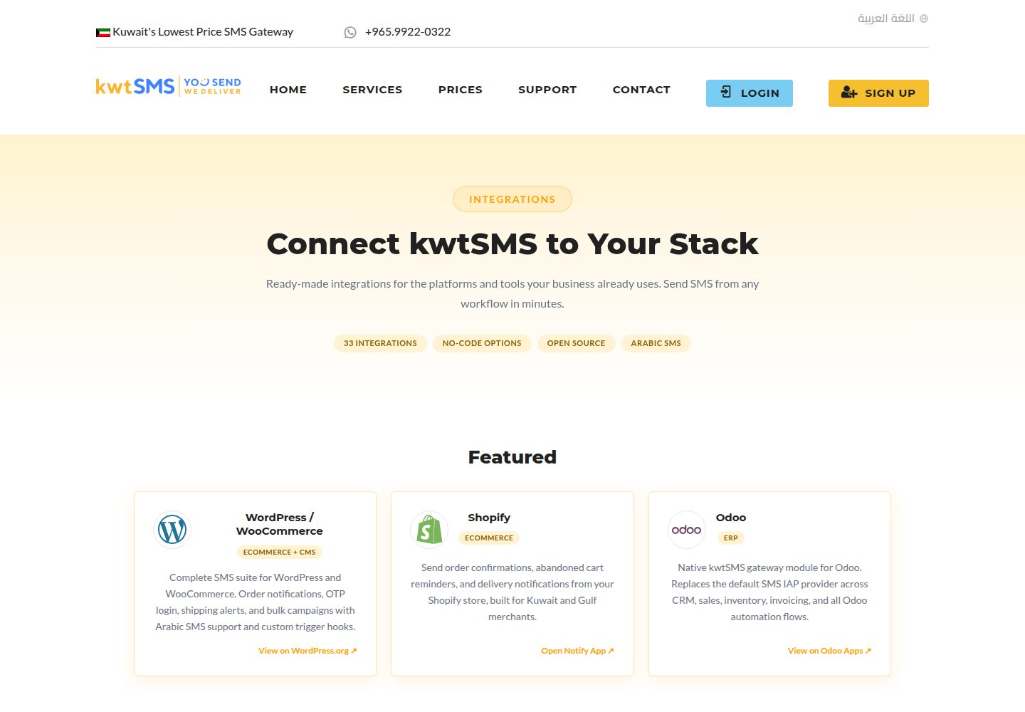 kwtsms-monday · Desktop homepage