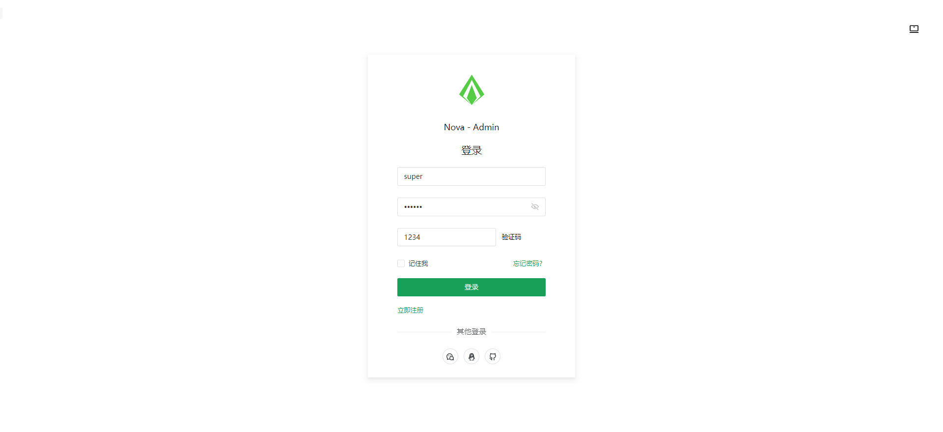 nova-admin 网站模板截图