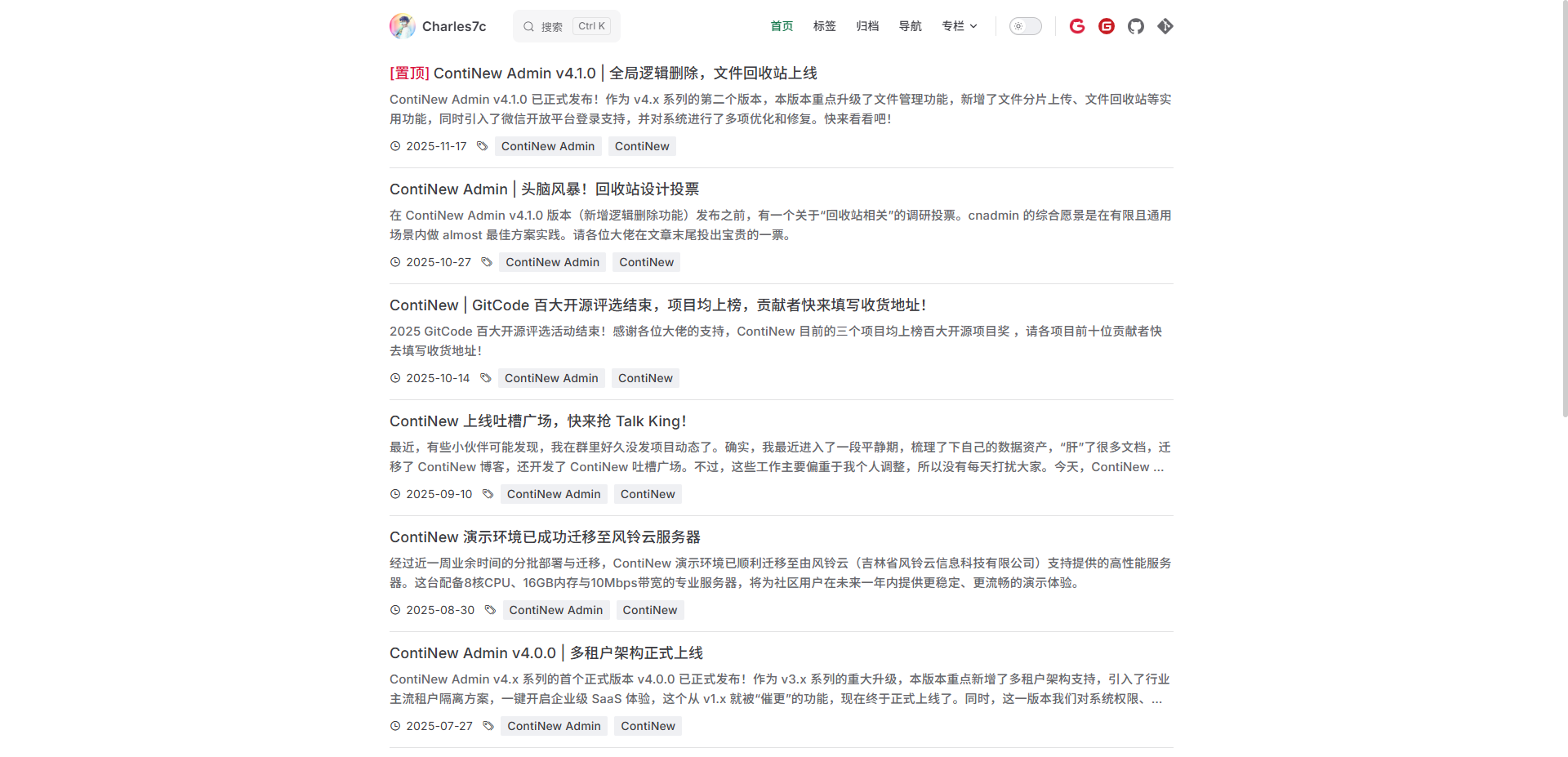 vitepress-theme-blog-charles7c-s2 网站模板截图