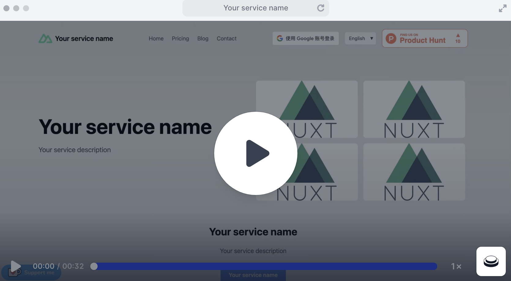 nuxt-template-stripe-supabase-google-i18n-kofi 网站模板截图