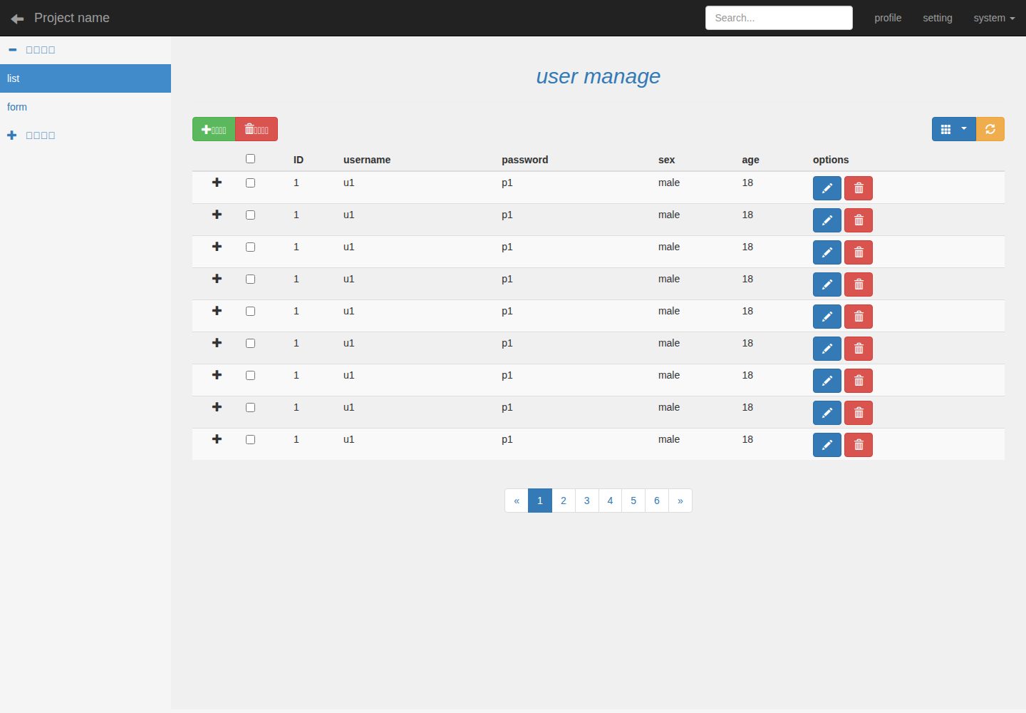 bootstrap-admin-template 网站模板截图