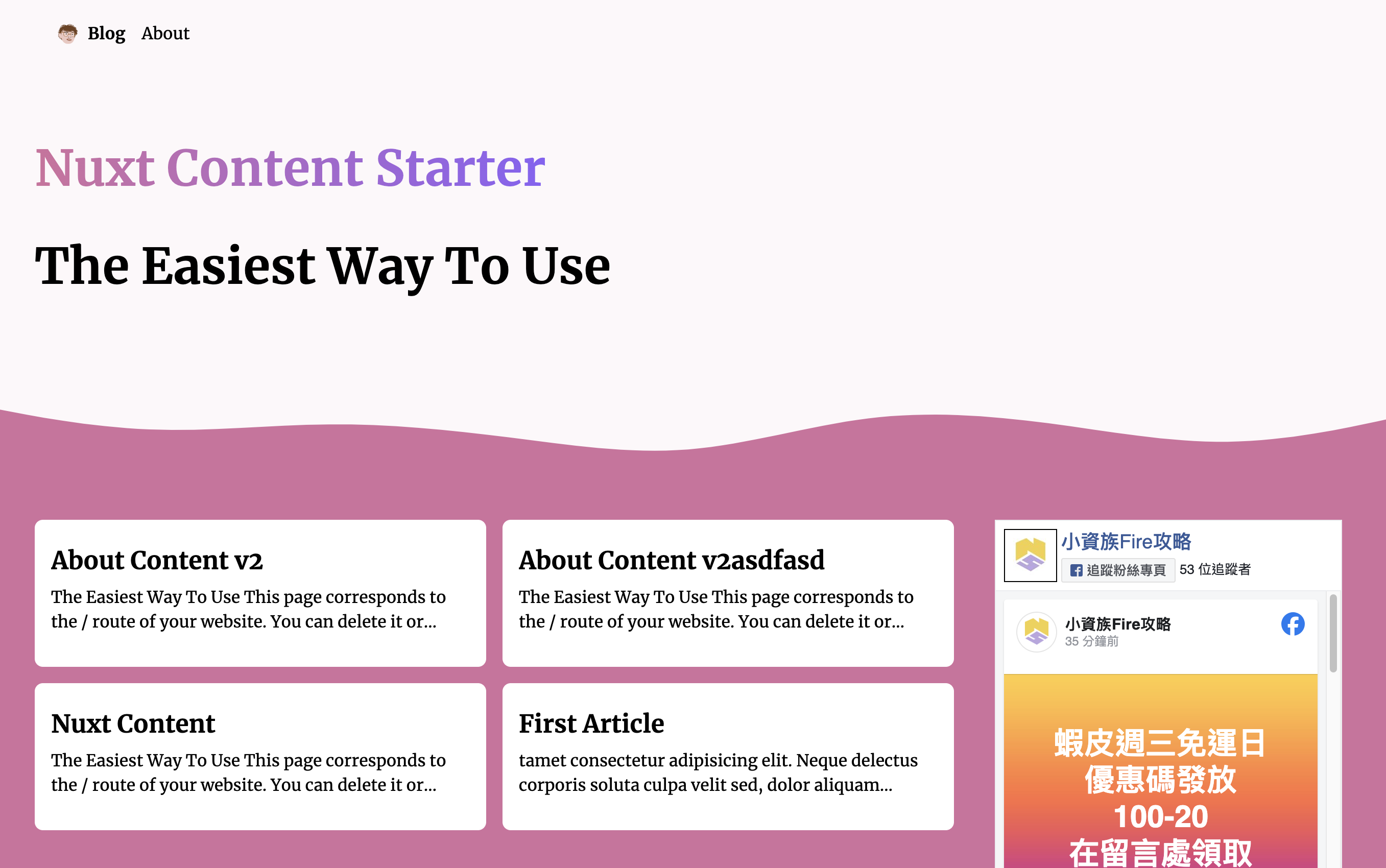 nuxt-content-starter 网站模板截图