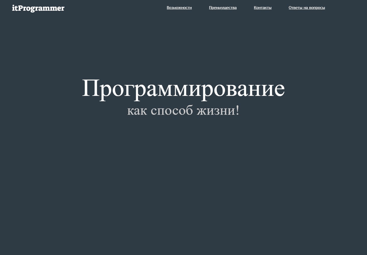 itProgramer-layout-web-page · 桌面端首页