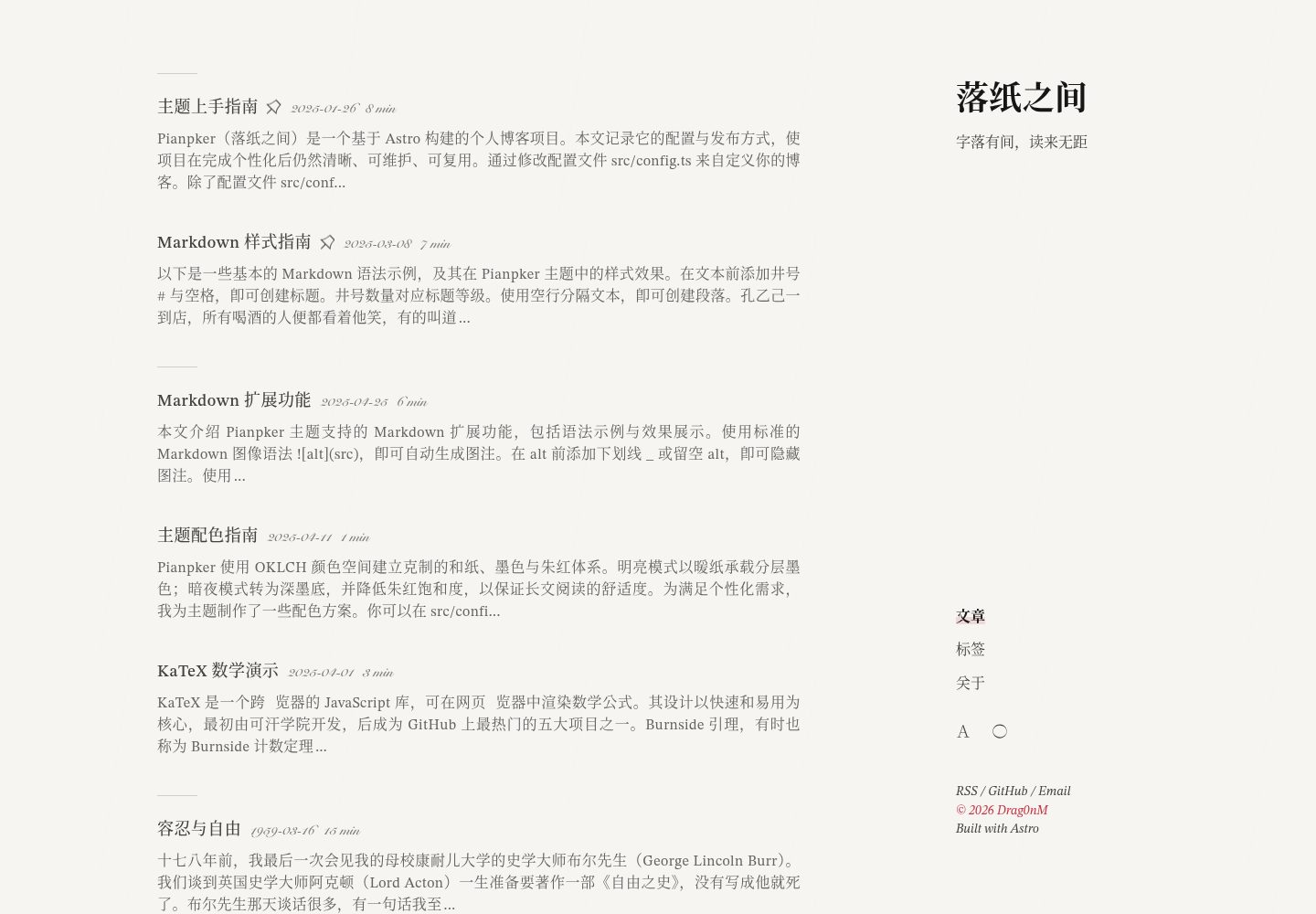 astro-theme-pianpker 网站模板截图
