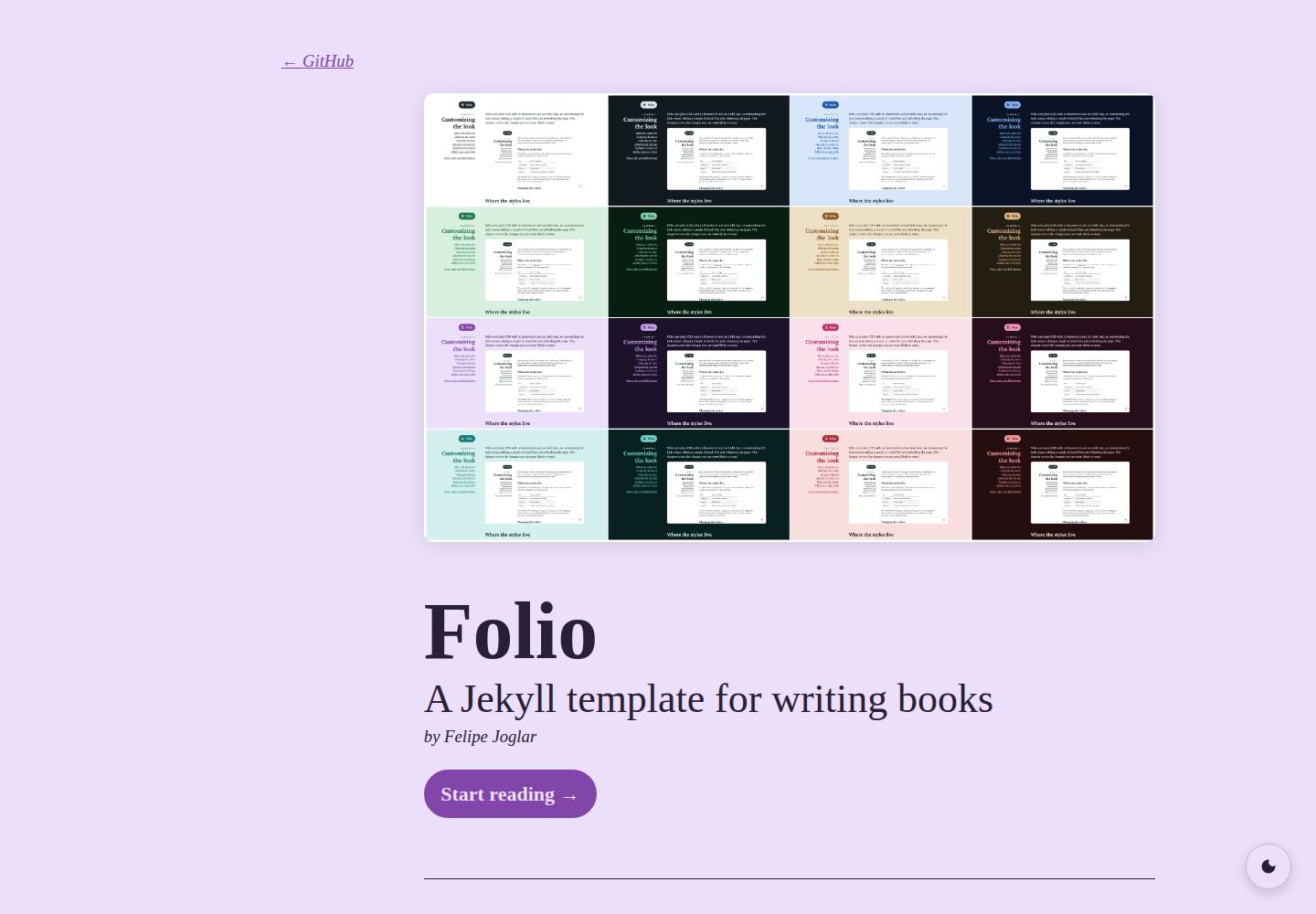 folio · 桌面端首页