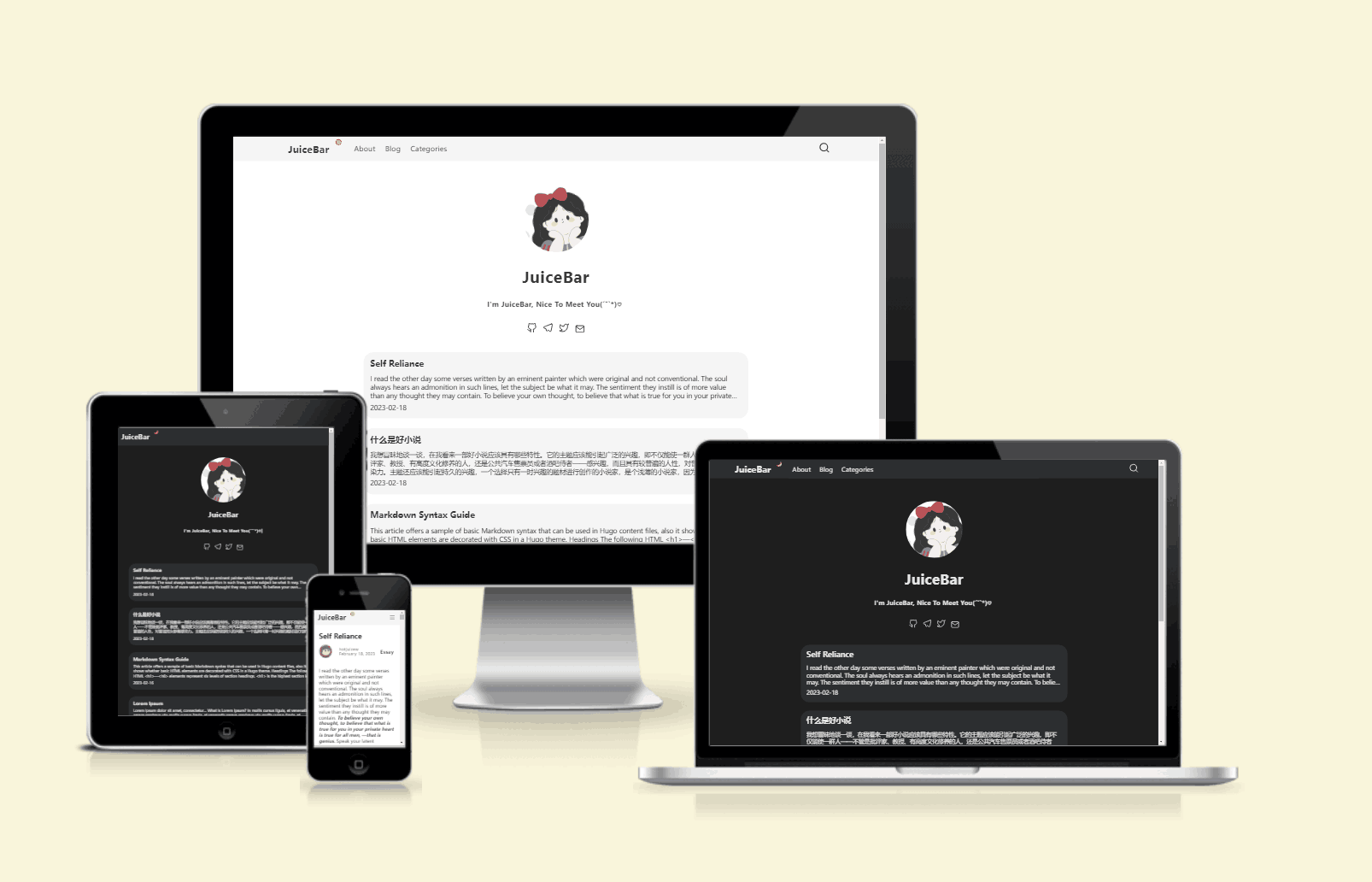hugo-JuiceBar 网站模板截图