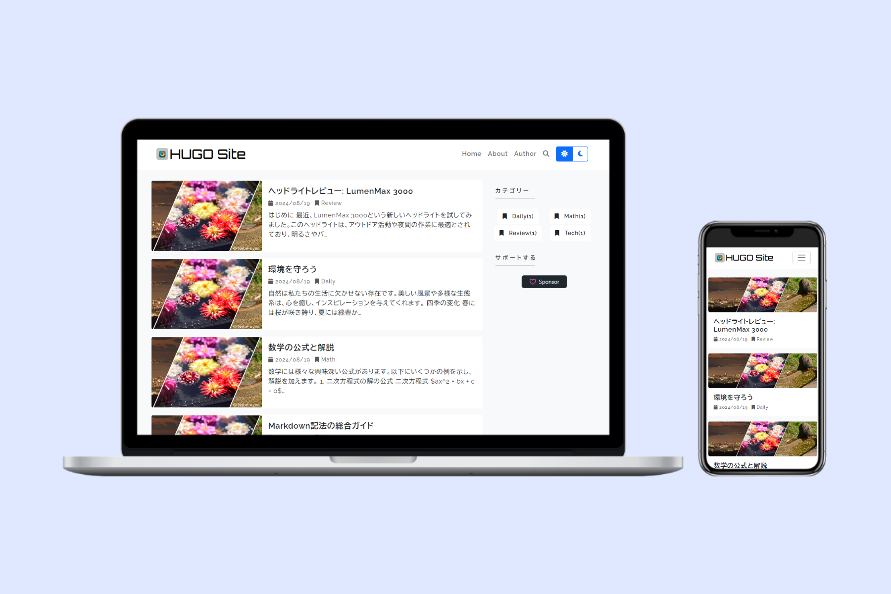 HikaeMe 网站模板截图