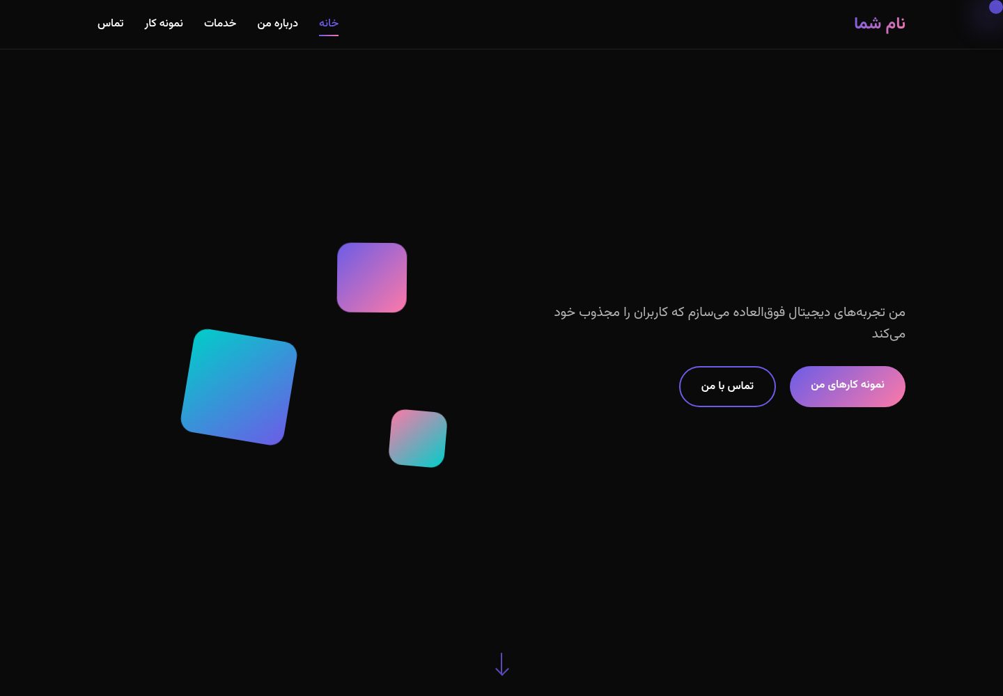 portfolio-template 网站模板截图