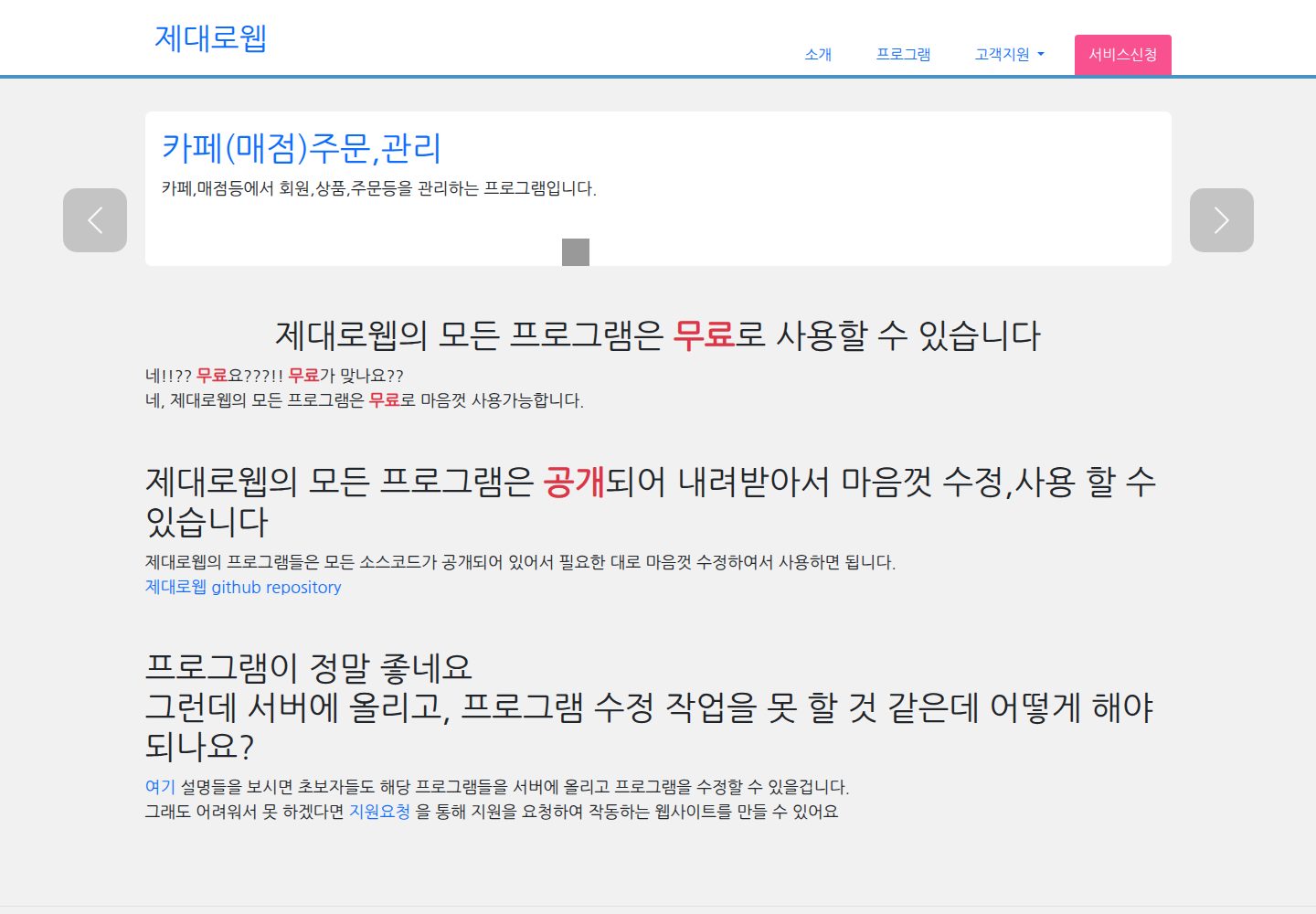 homepage 网站模板截图