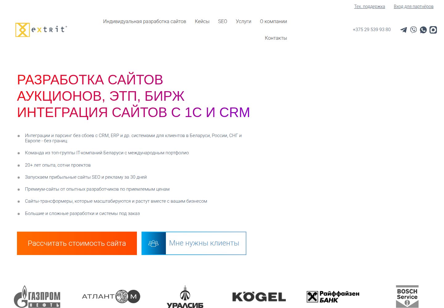 Mobile-page-template · Desktop homepage