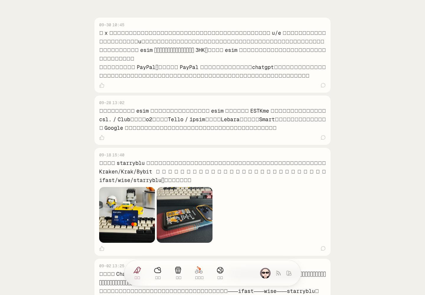 blog 网站模板截图