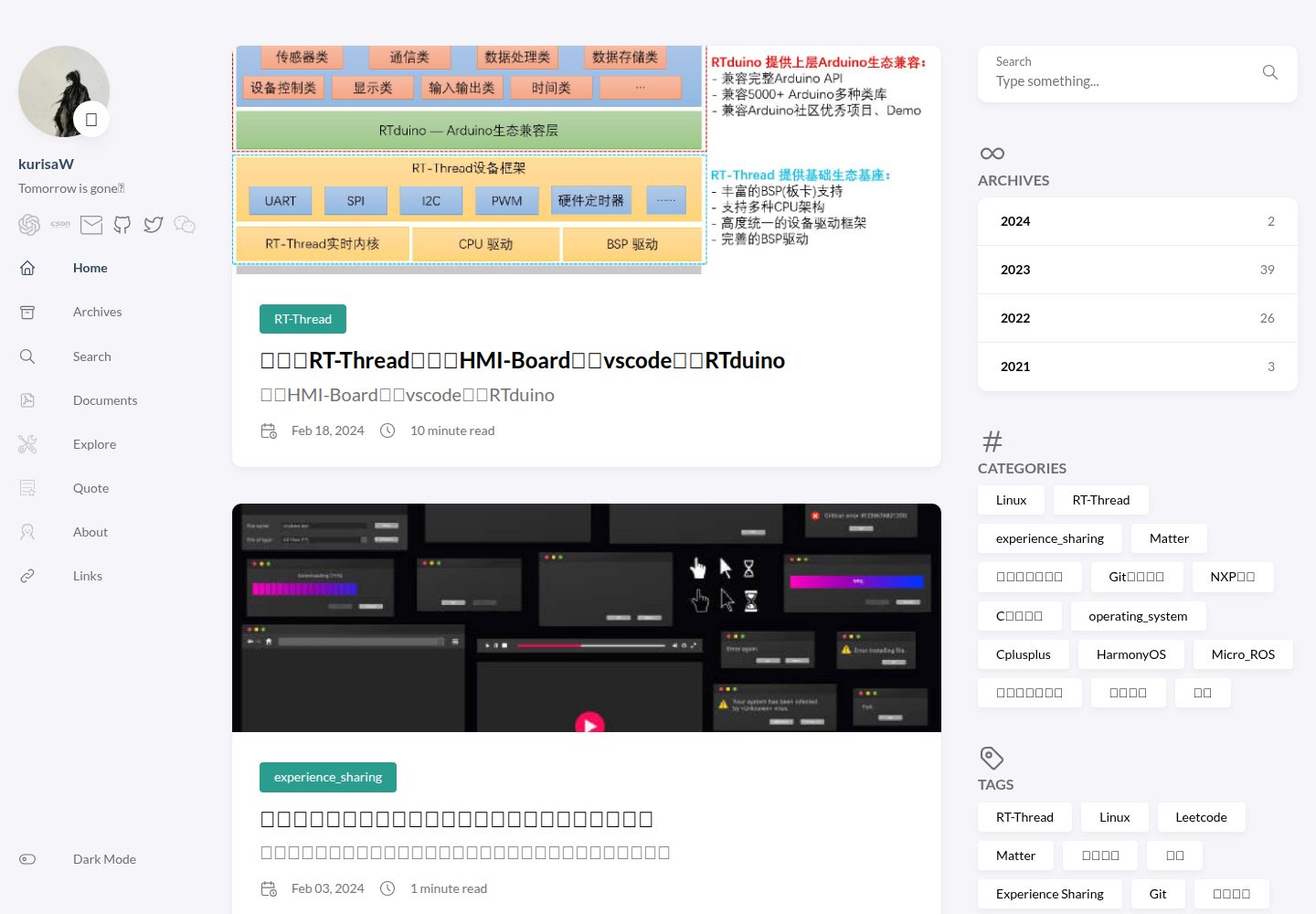 blogweb_temp 网站模板截图