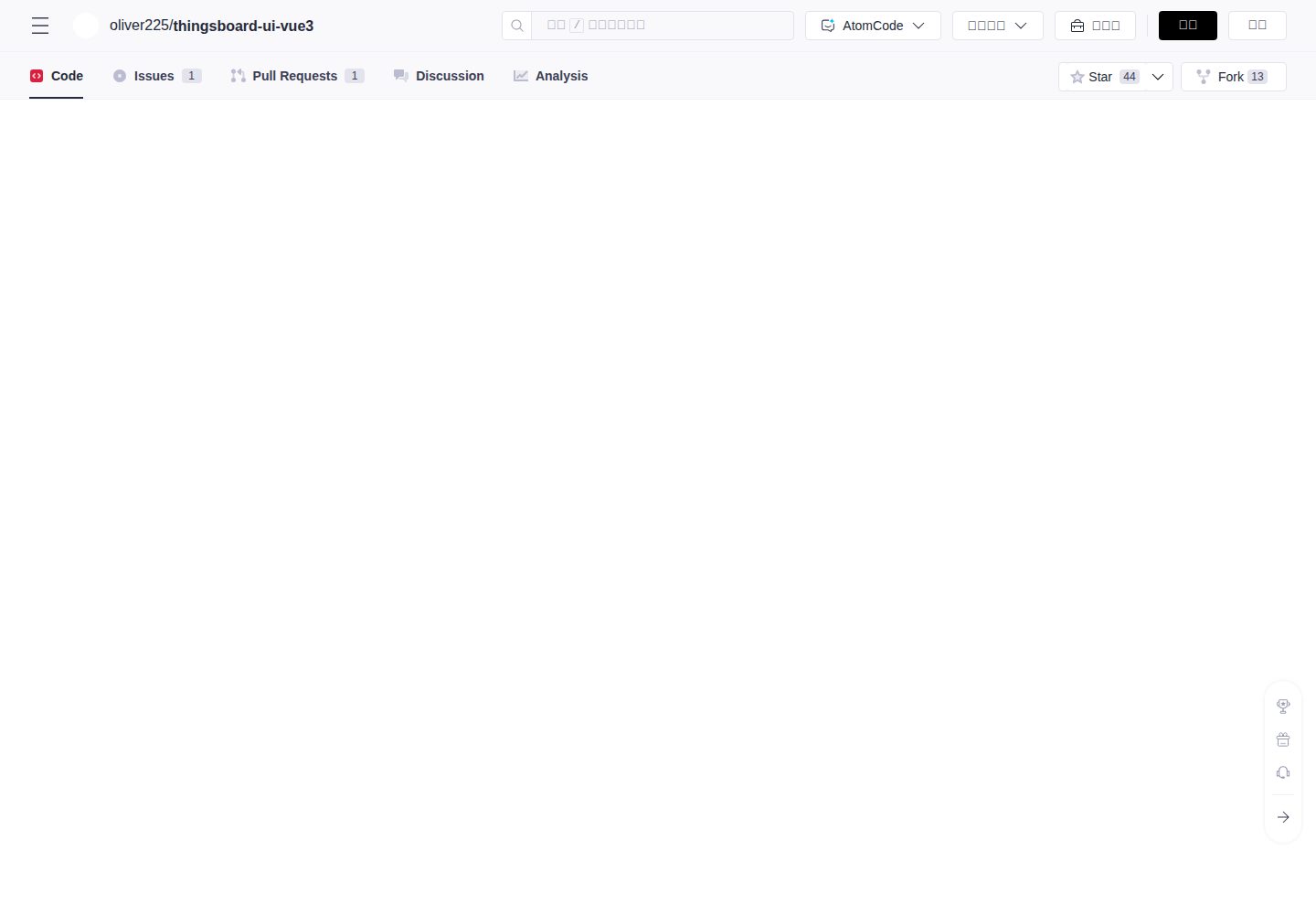 nuxt-admin-template 网站模板截图