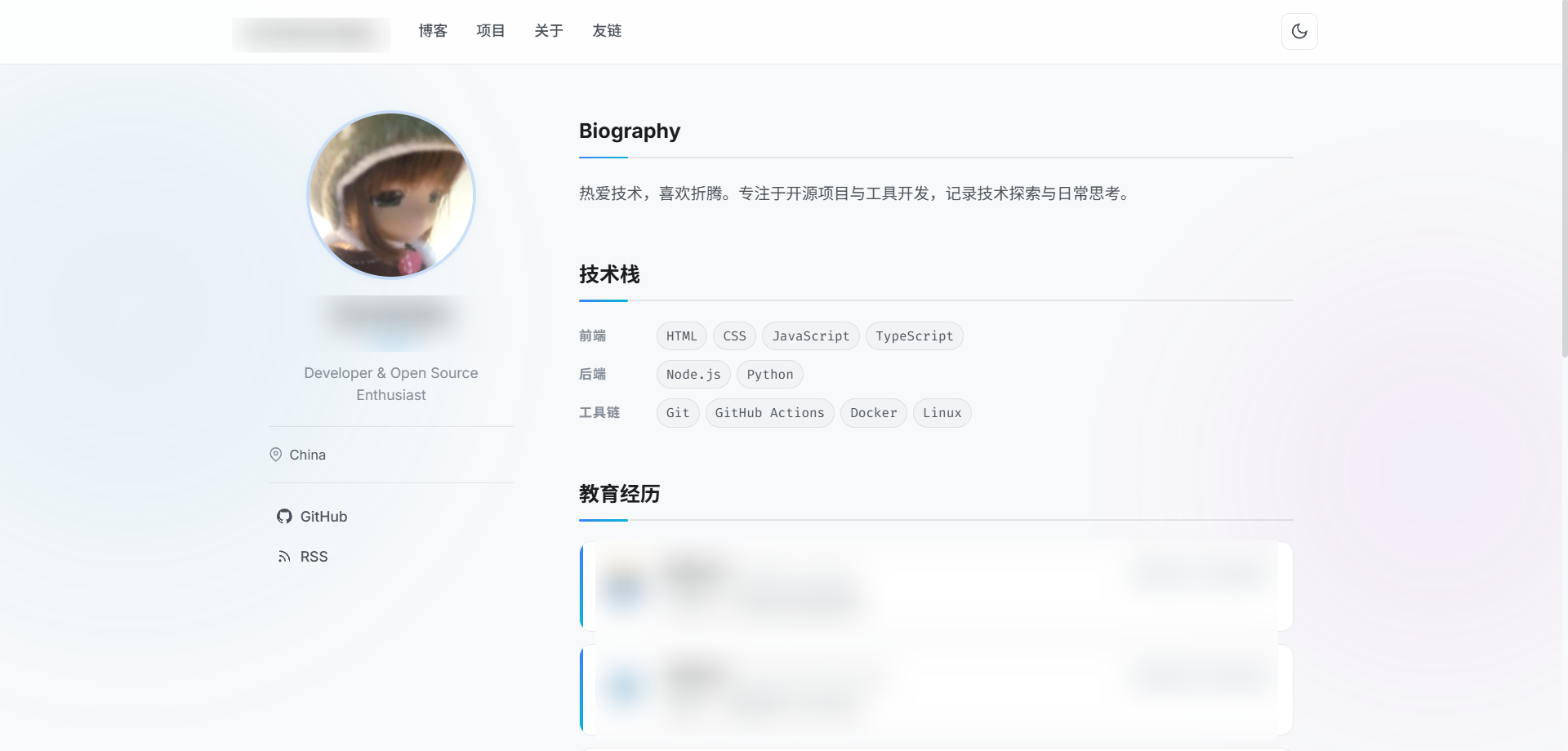 hexo-theme-nova 网站模板截图