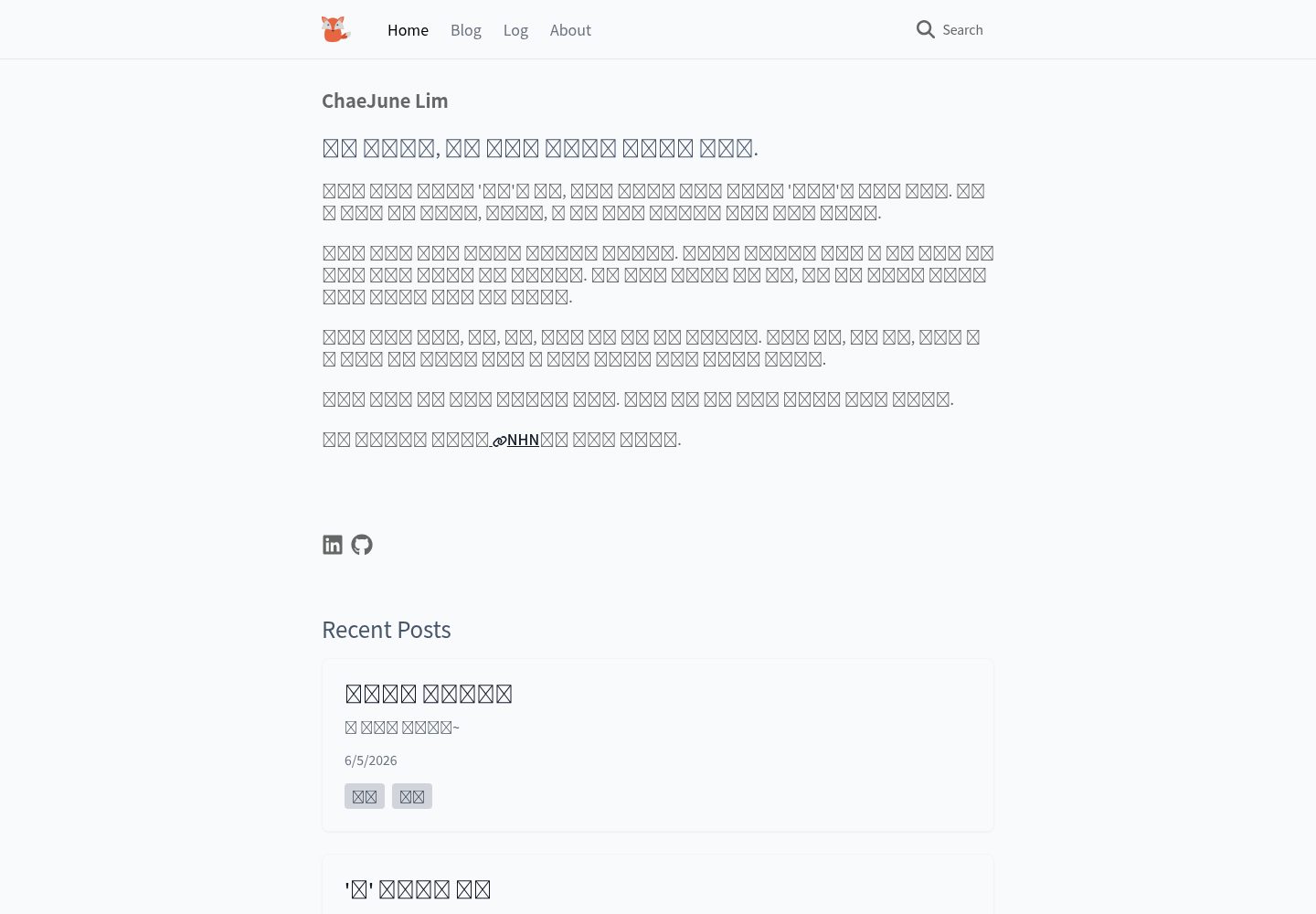 astro-fox 网站模板截图