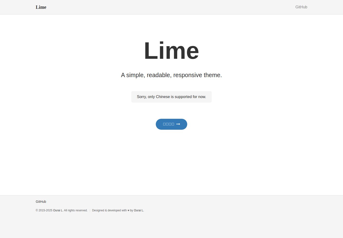 lime 网站模板截图