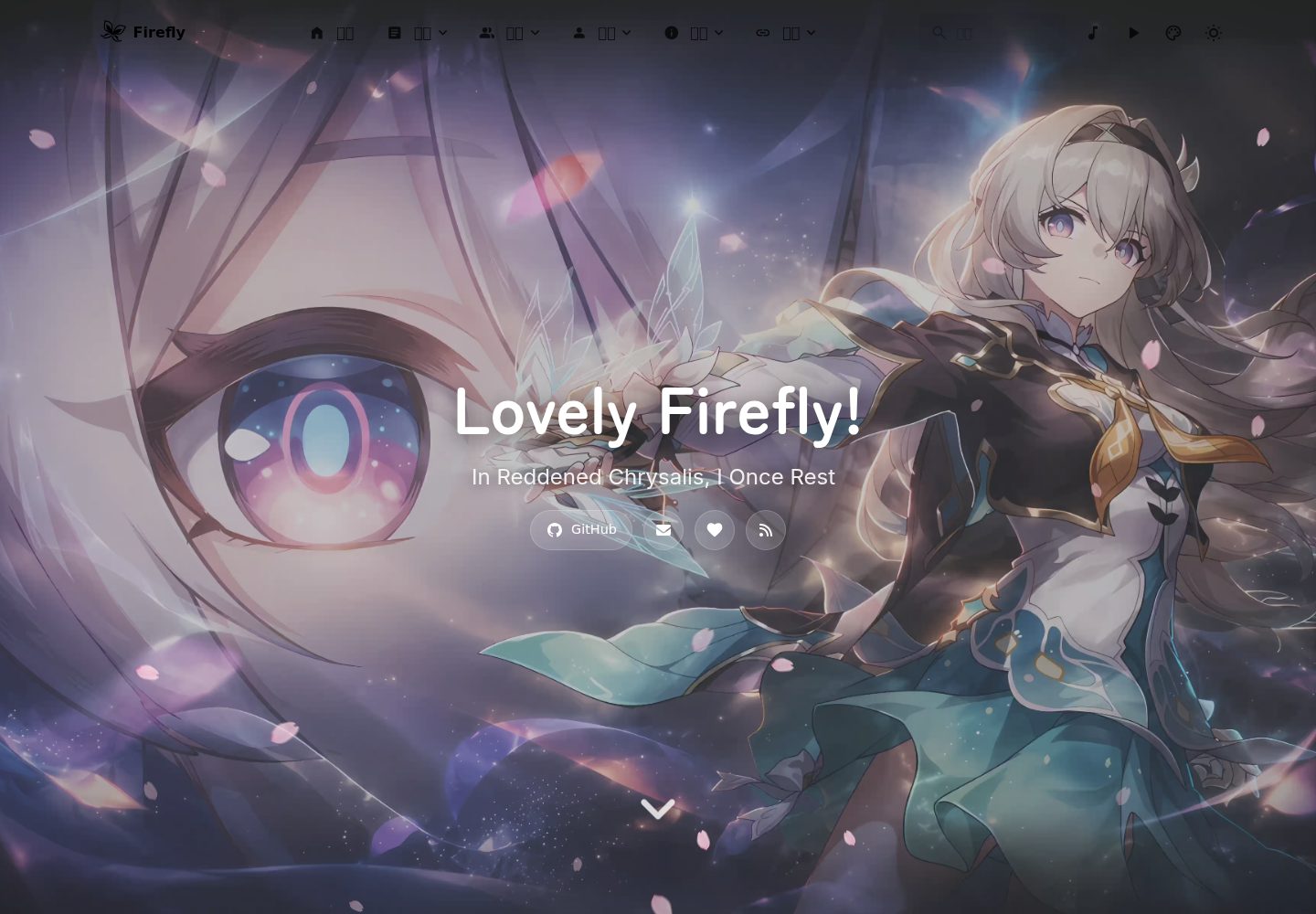 Fireflux · Desktop homepage