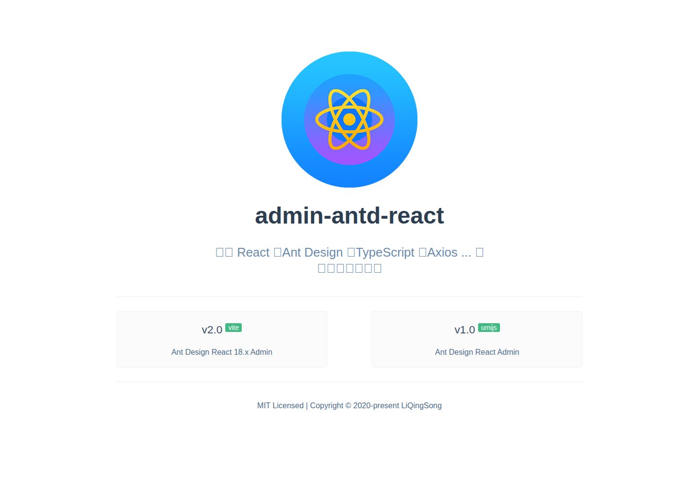 admin-antd-react 网站模板截图