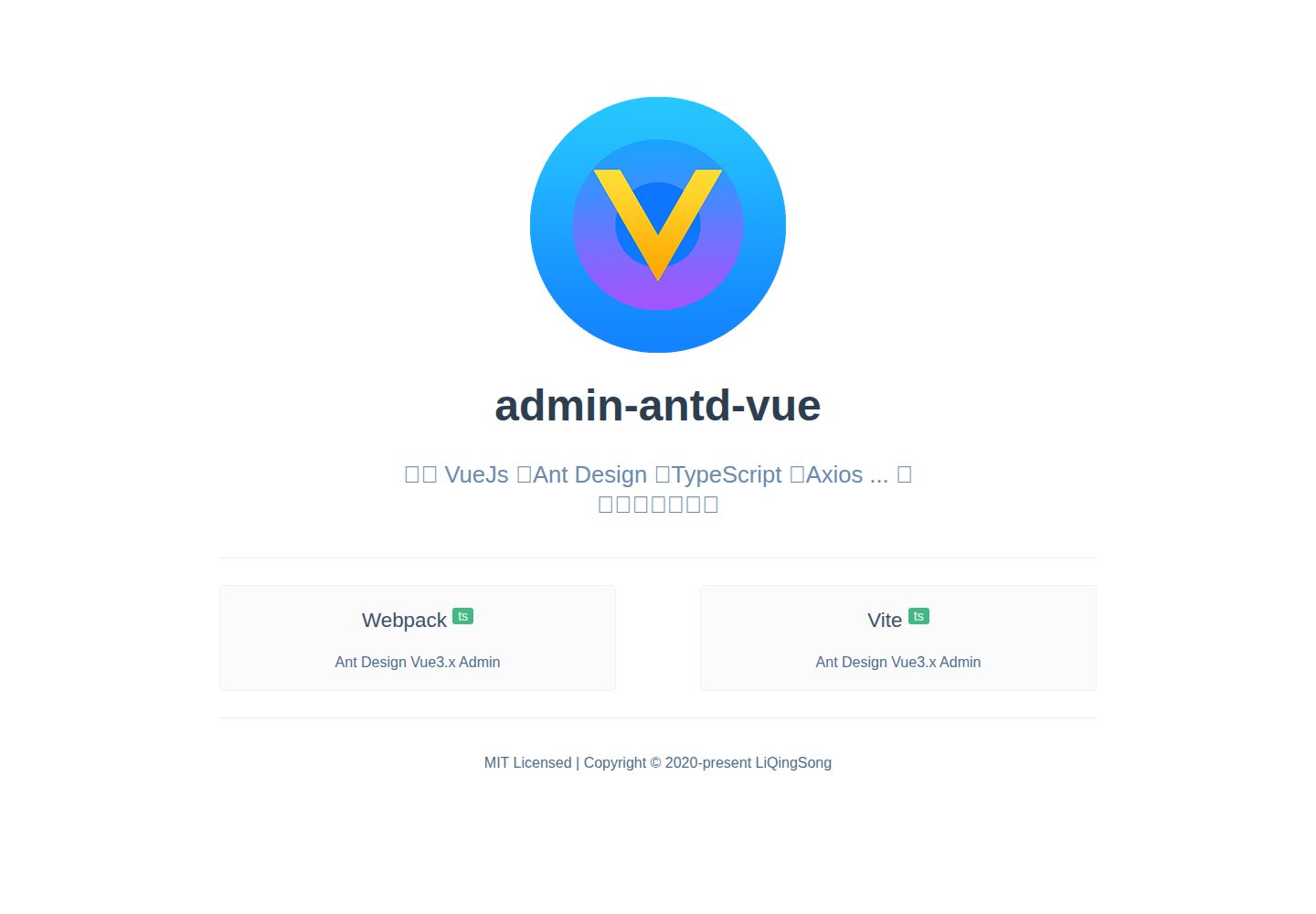 admin-antd-vue 网站模板截图