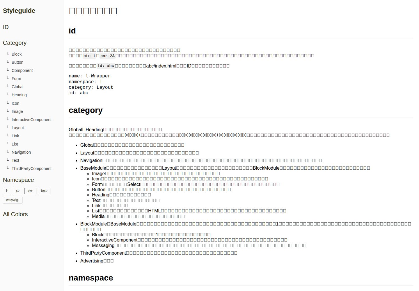website-template 网站模板截图