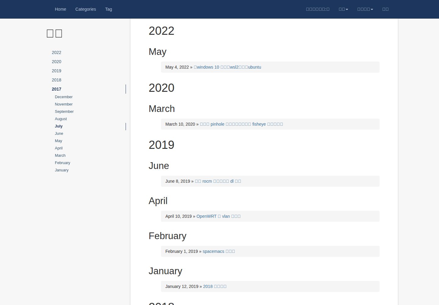MyBlog 网站模板截图