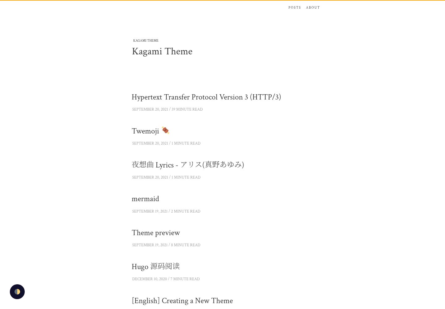 hugo-theme-kagami 网站模板截图