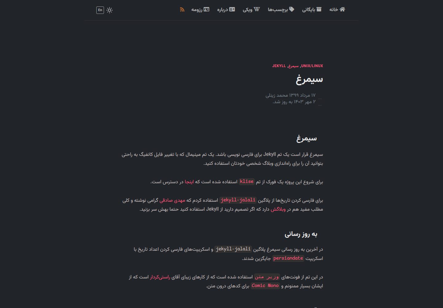 simorq 网站模板截图