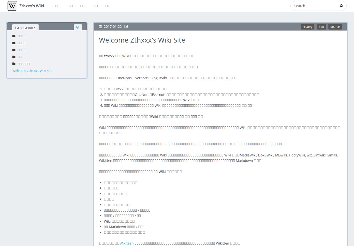 microdynamics_website_theme 网站模板截图