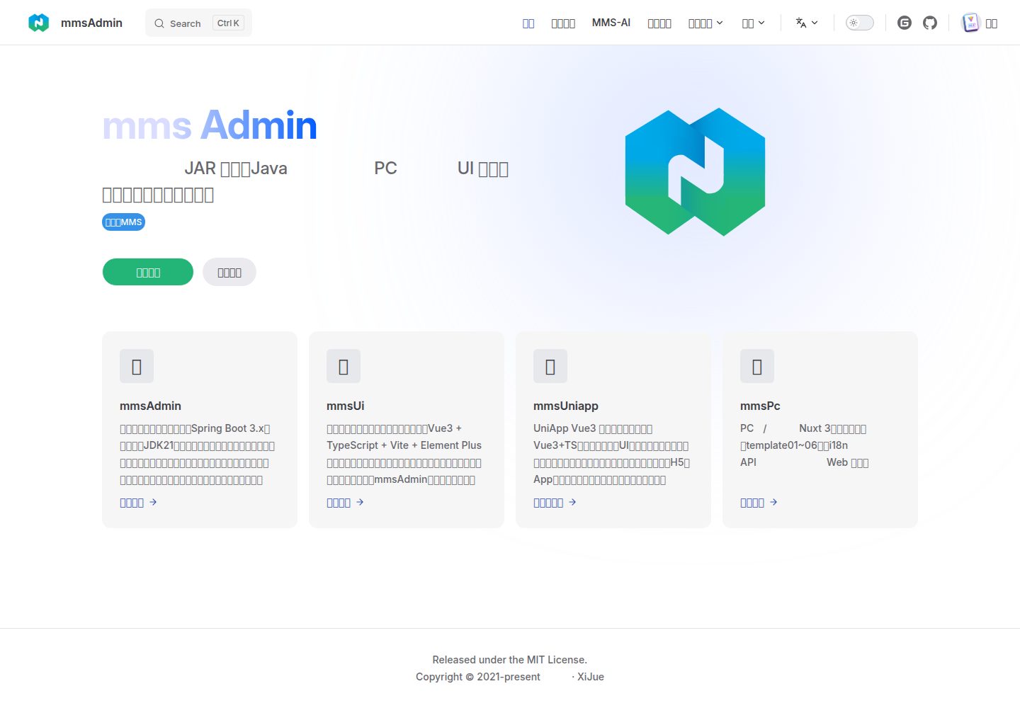 mms-pc 网站模板截图