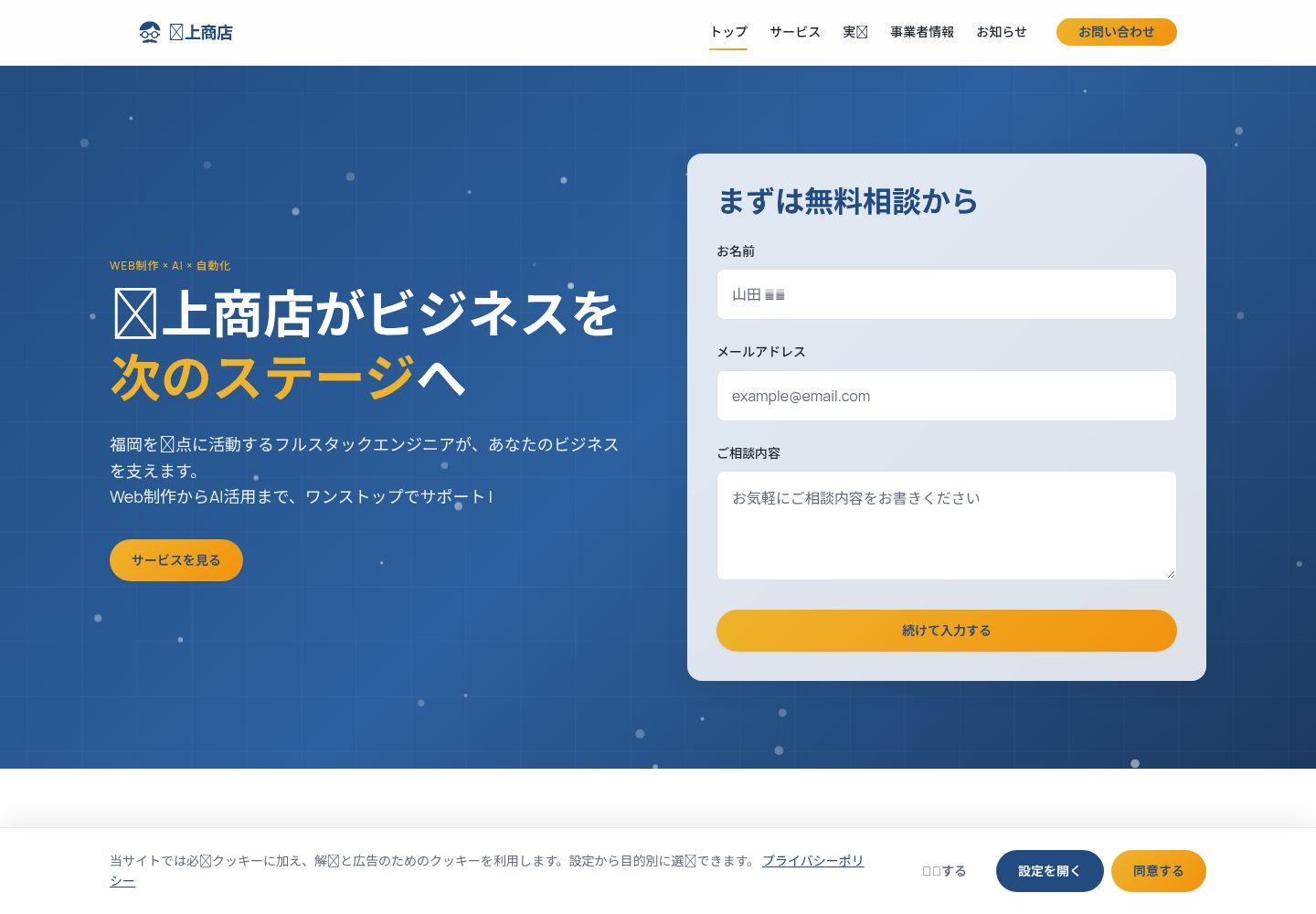 web-starter-kit · Desktop homepage