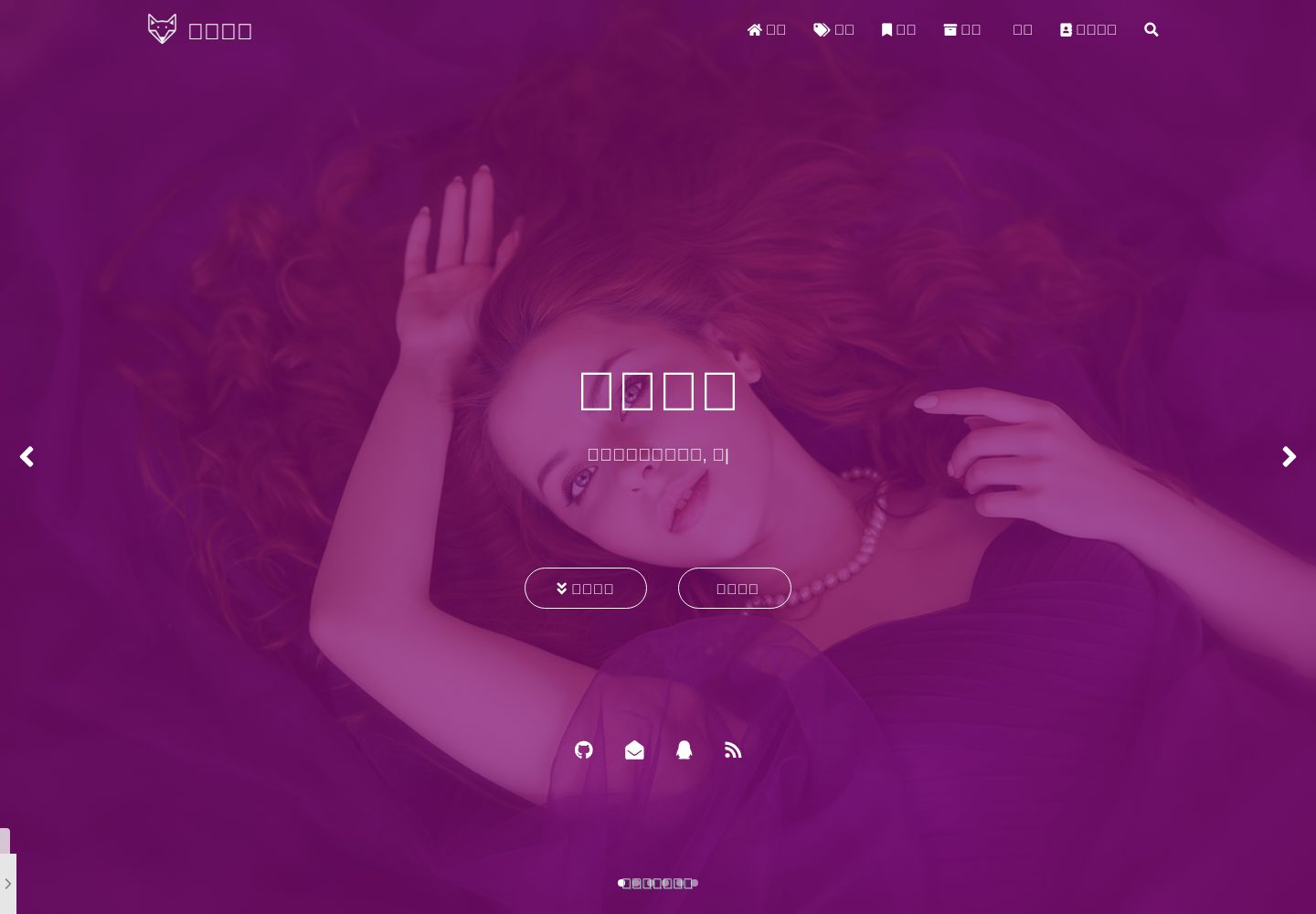hexo-theme-matery 网站模板截图