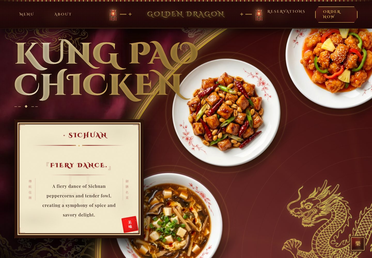chinese_resturant_page 网站模板截图