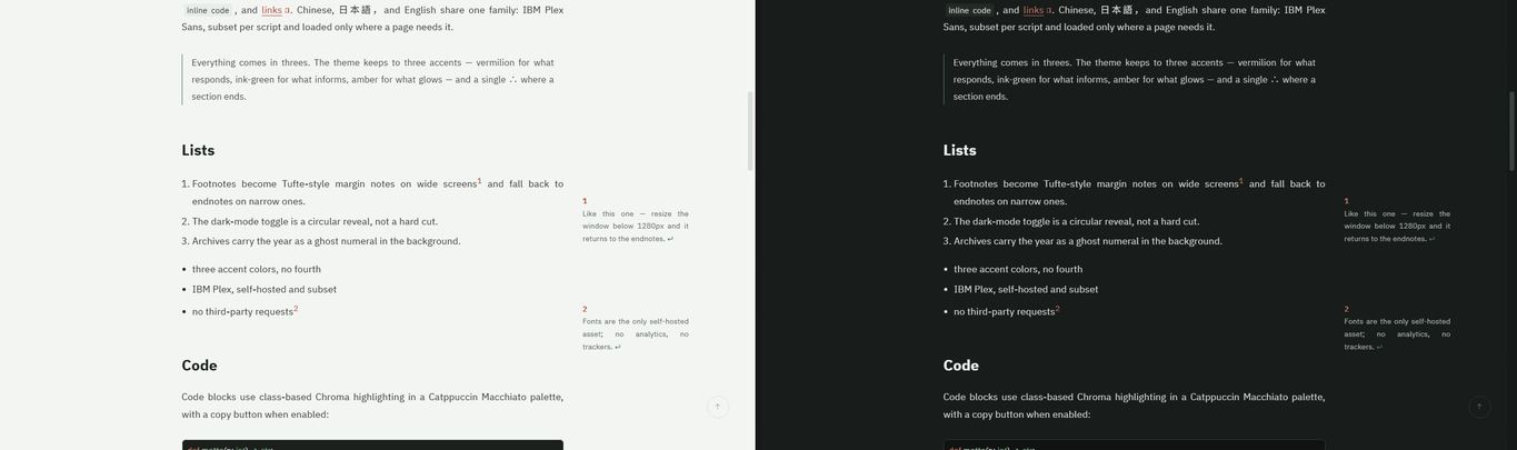 hugo-theme-sigil 网站模板截图