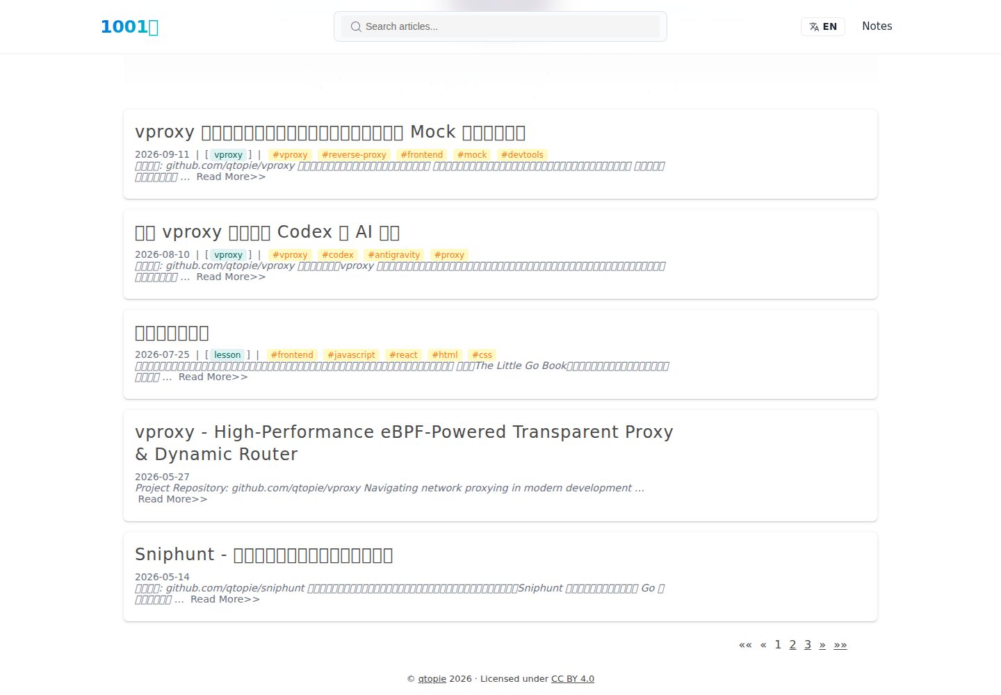 amp-blog-theme 网站模板截图