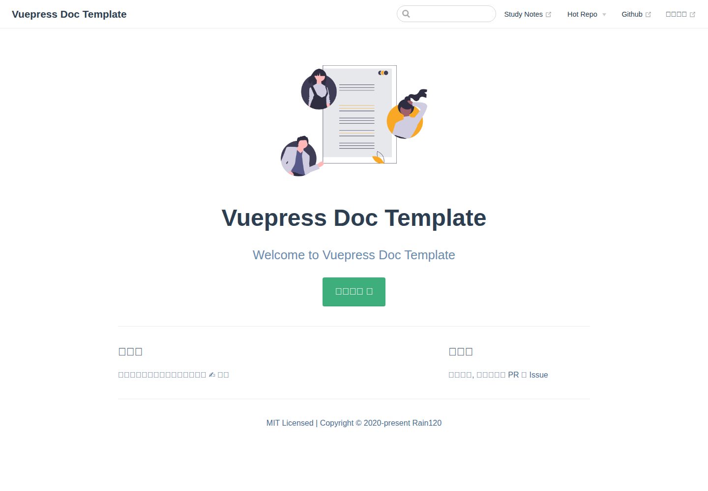 vitepress-docs-template · Desktop homepage