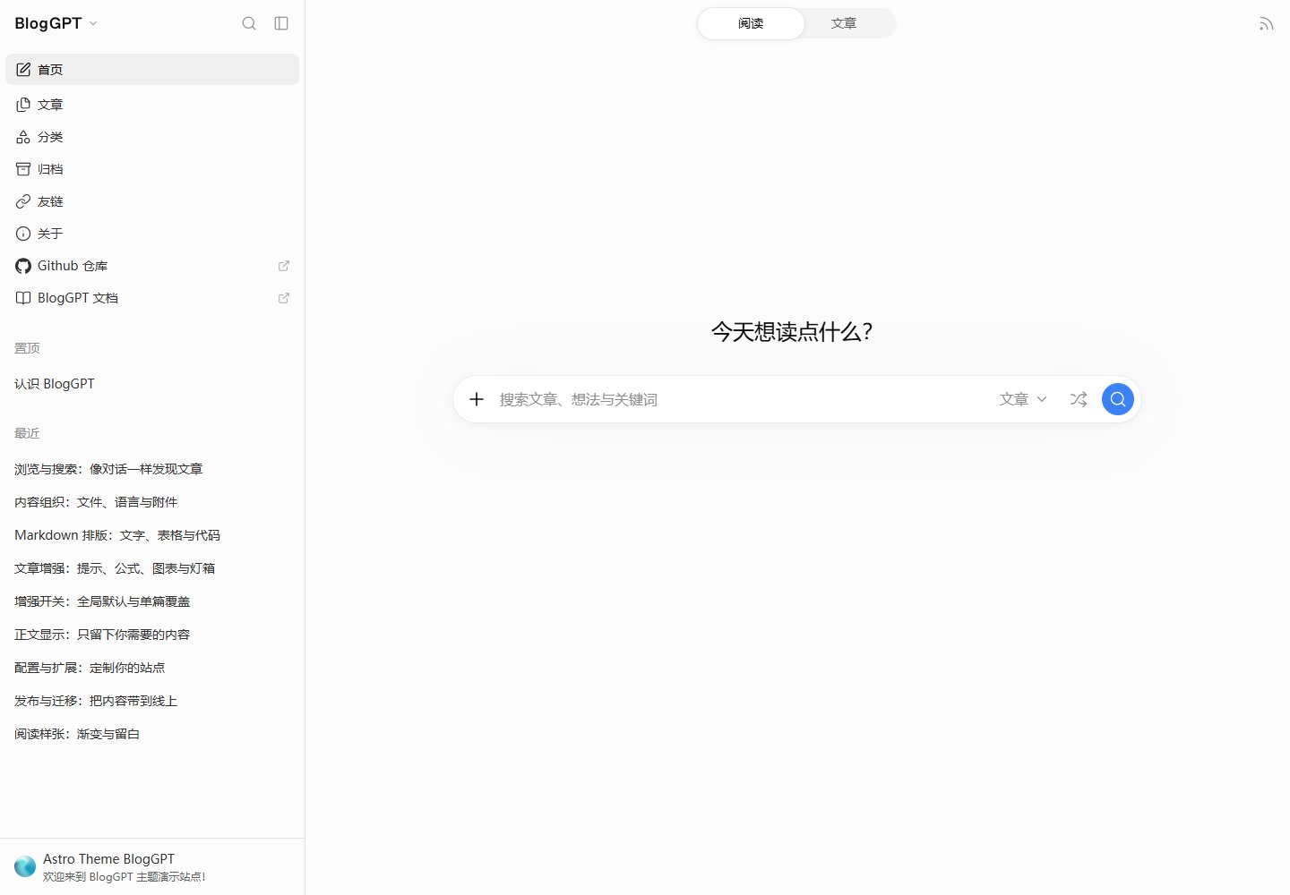 astro-theme-BlogGPT · Desktop homepage