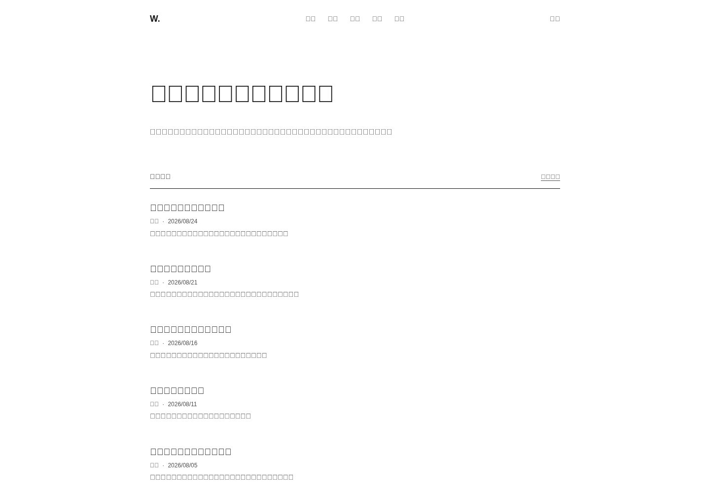 aether-themes · Desktop homepage
