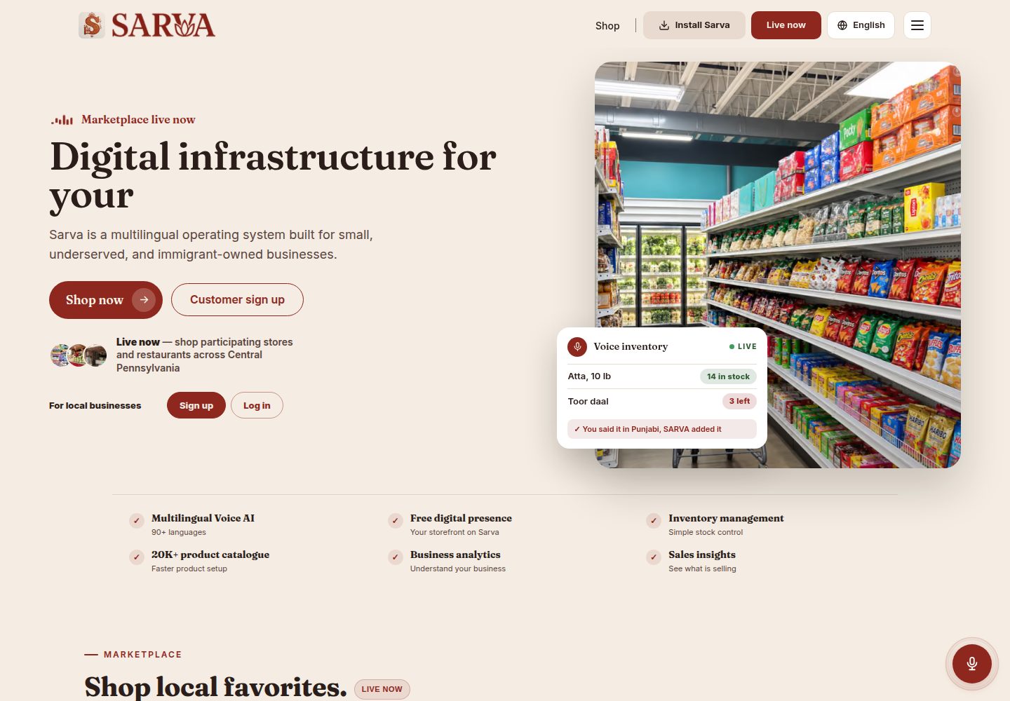 Sarva-template · 桌面端首页