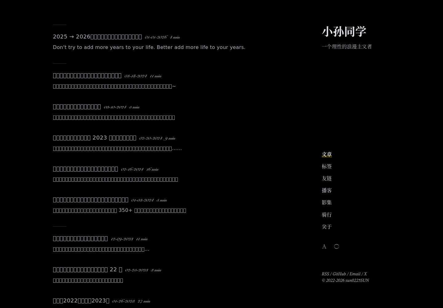astro-air 网站模板截图