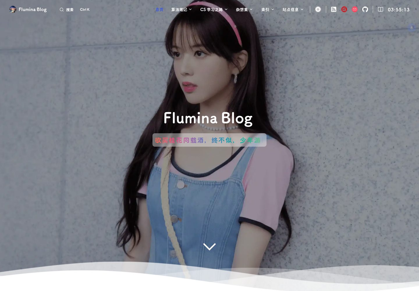 vitepress-teek-blog 网站模板截图