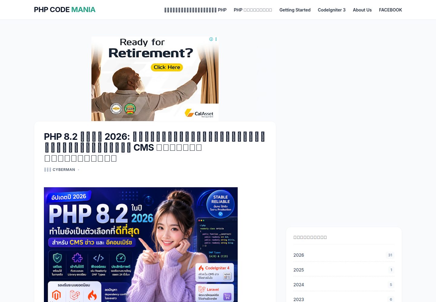 CodeIgniter-3.1.9_HMVC · Desktop homepage