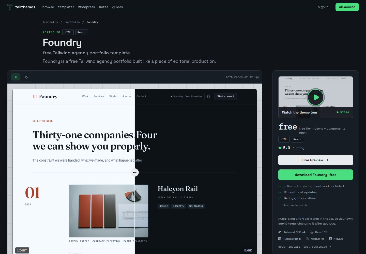 foundry 网站模板截图