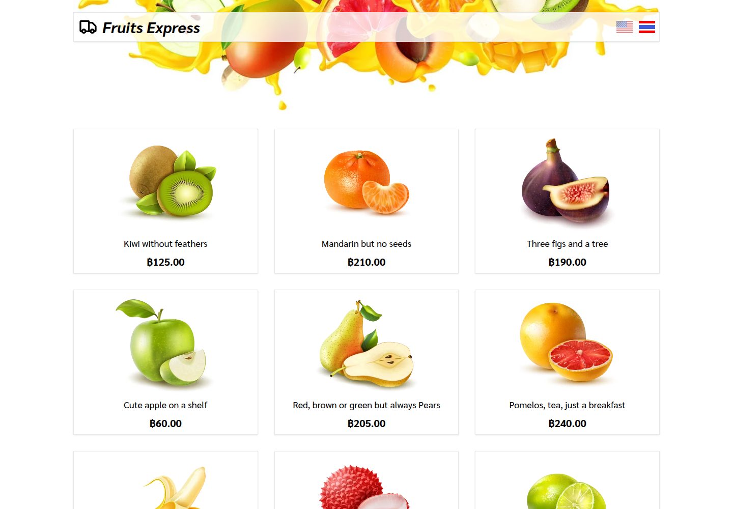 fruits-express 网站模板截图