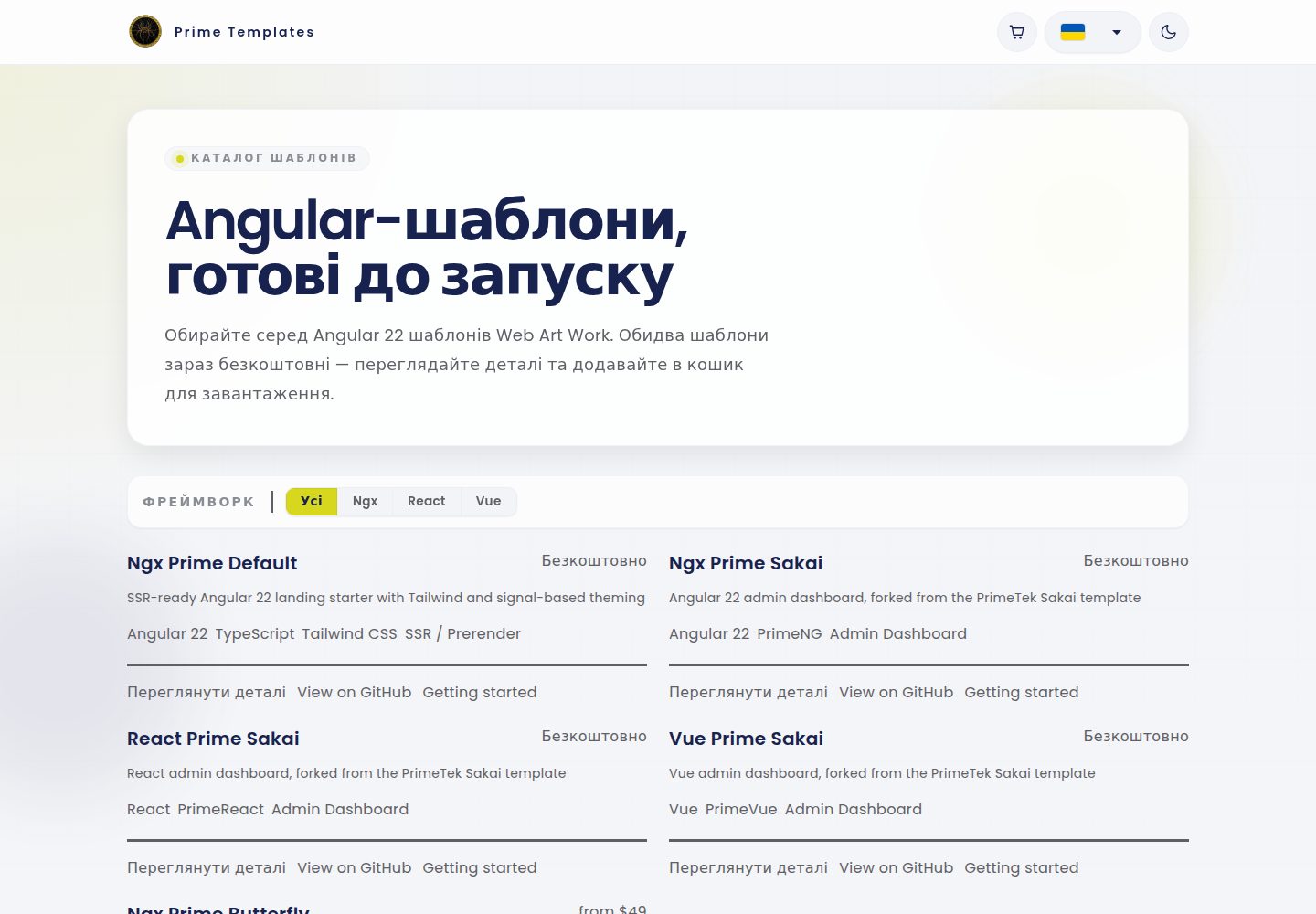 prime.webart.work · Desktop homepage