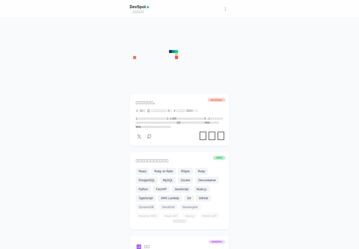 blog-v2 · 桌面端首页